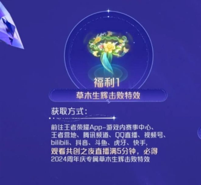 得领小乔全新形象揭晓疑似老夫子新皮肤曝光AG旗舰厅·(中国)网站九周年击败特效记(图1)