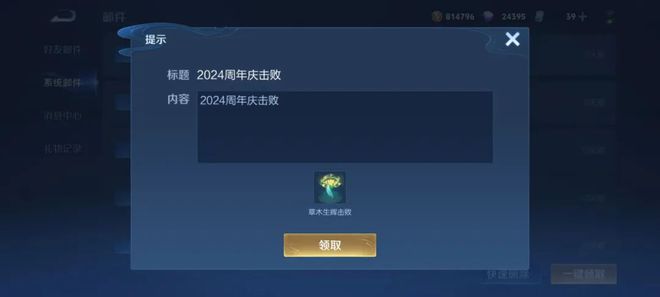 得领小乔全新形象揭晓疑似老夫子新皮肤曝光AG旗舰厅·(中国)网站九周年击败特效记(图3)