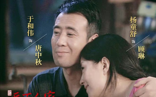 风波丈夫是圈外人今49岁和出道时一样美AG旗舰厅网站首页杨童舒：低调结婚却陷(图1)