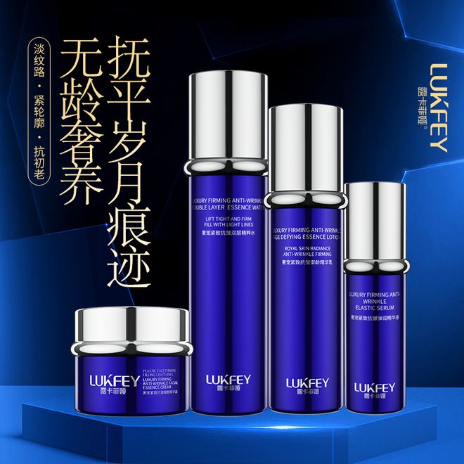 老护肤品淡纹紧致肌肤这款我们的最爱AG旗舰厅娱乐平台十大最有效抗衰(图7)