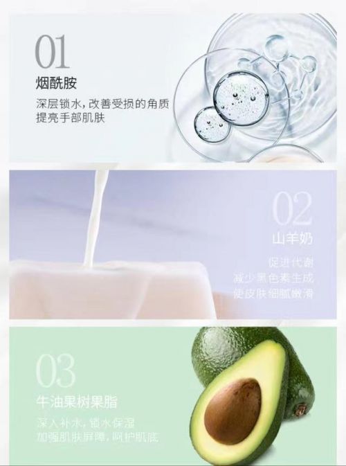 024十大优秀护手霜排行榜推荐AG旗舰厅护手霜推荐第一名！2(图6)