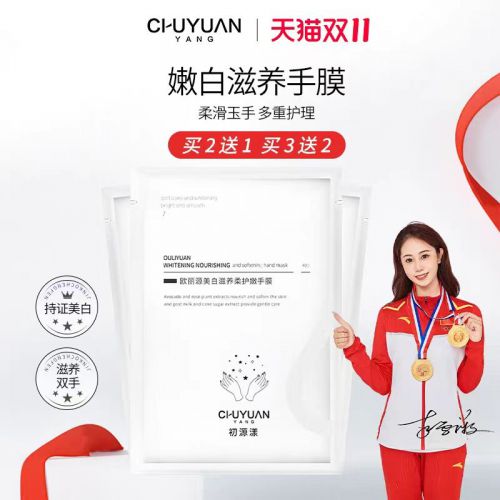 024十大优秀护手霜排行榜推荐AG旗舰厅护手霜推荐第一名！2(图4)