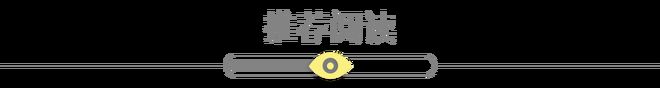 时颜和王楚钦的天作之合AG旗舰厅因为专注优(图10)