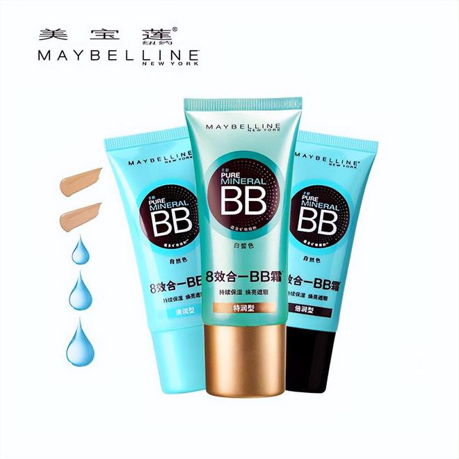 效果好价格实惠的经典护肤品排行榜AG旗舰厅首页不需要直播推荐(图2)