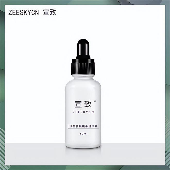 效果好价格实惠的经典护肤品排行榜AG旗舰厅首页不需要直播推荐(图5)
