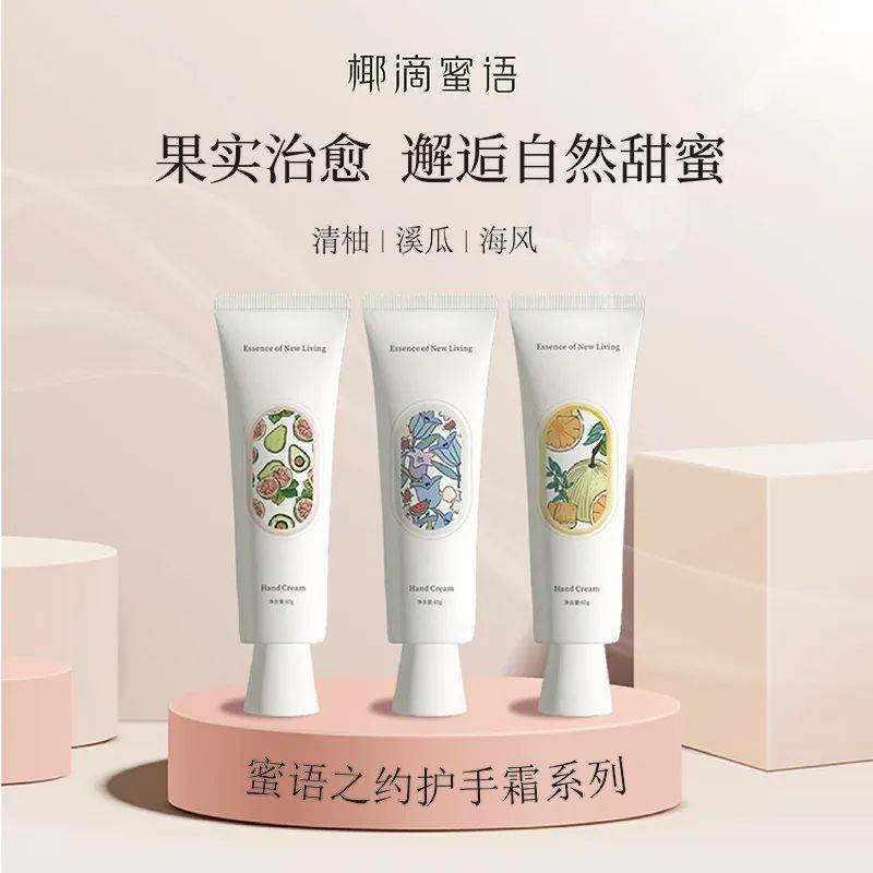 海南椰多滴：引领健康食品新纪元AG旗舰厅app工程入围企业