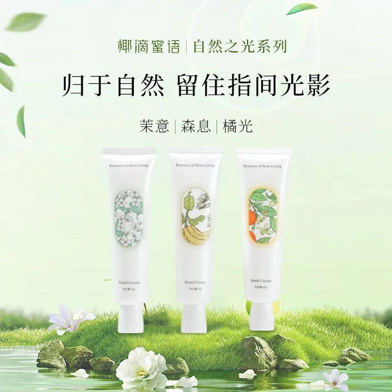 海南椰多滴：引领健康食品新纪元AG旗舰厅app工程入围企业(图3)