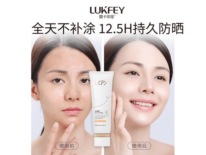 排行榜10强好用不贵的防晒霜推荐AG旗舰厅app熬夜党十大防晒霜(图7)