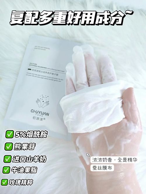 熬夜整理出四款不同用途护手霜巨惊艳AG旗舰厅2024最佳护手霜推荐：