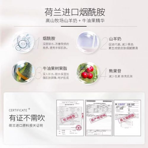 熬夜整理出四款不同用途护手霜巨惊艳AG旗舰厅2024最佳护手霜推荐：(图6)