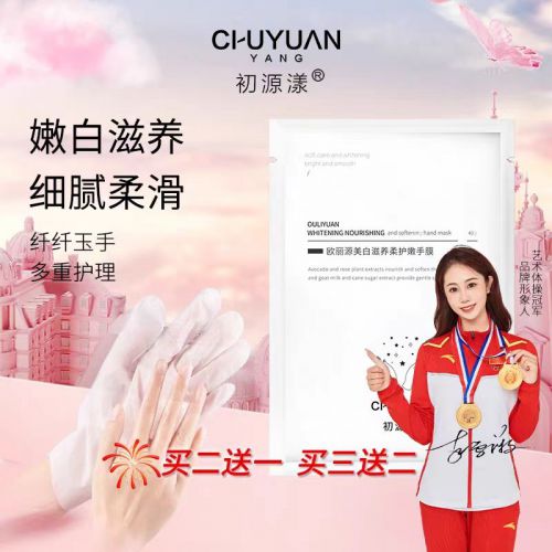 熬夜整理出四款不同用途护手霜巨惊艳AG旗舰厅2024最佳护手霜推荐：(图5)
