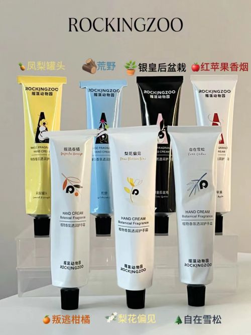 熬夜整理出四款不同用途护手霜巨惊艳AG旗舰厅2024最佳护手霜推荐：(图7)