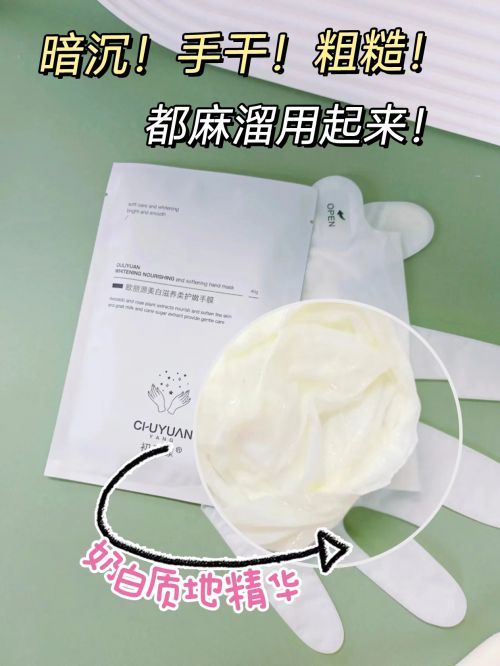 分享精致女孩最爱的五款护手霜AG旗舰厅网护手霜推荐第一名(图7)