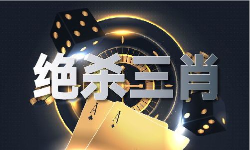 页49选7规律方法AG旗舰厅网站首(图1)