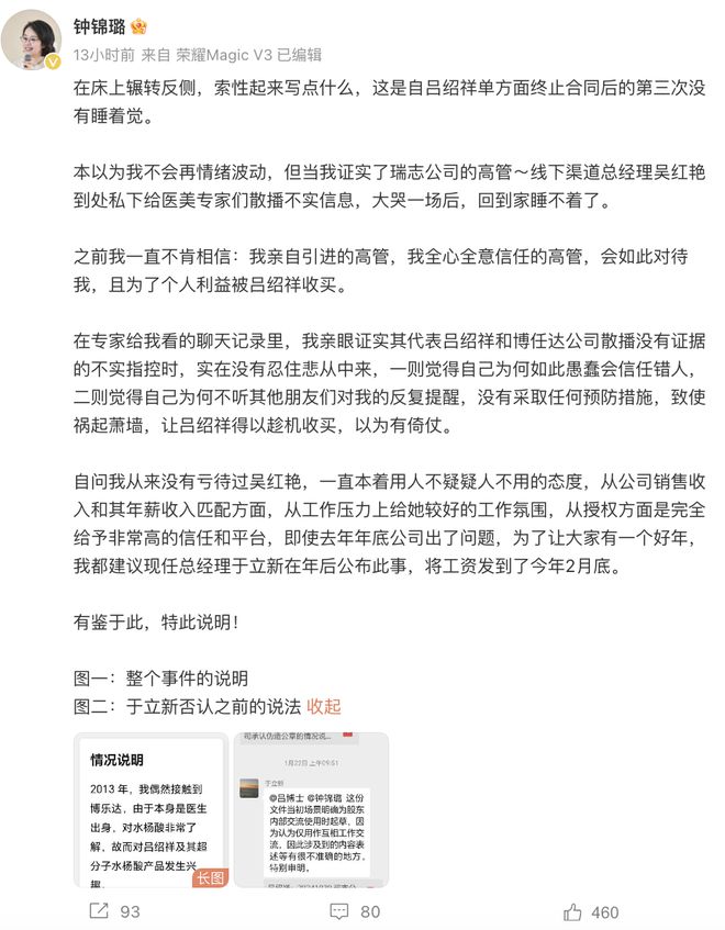牌博乐达陷“内斗”天猫旗舰店已停运AG旗