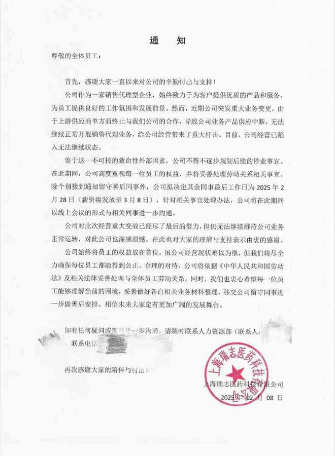 牌博乐达陷“内斗”天猫旗舰店已停运AG旗舰厅网站首页水杨酸护肤头部品(图3)