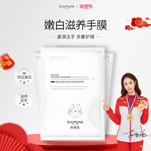 5年货节大家都在入手哪些护手霜？AG旗舰厅网站吐血整理！202(图7)