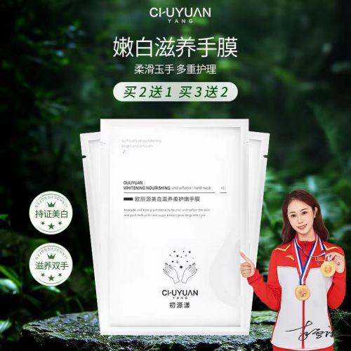 好的10款护手霜推荐第一名当之无愧！AG旗舰厅ios版2025年口碑最(图2)