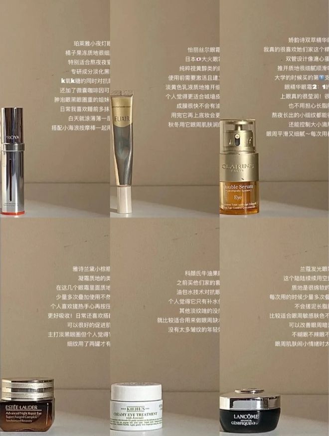得推荐？这6款大牌抗老眼霜主打是紧致AG旗舰厅30+的抗老眼霜有哪些值(图7)