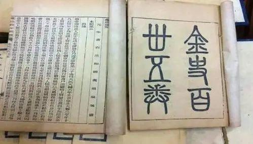 唐宋元明清金朝不被排列其中是不配吗？AG