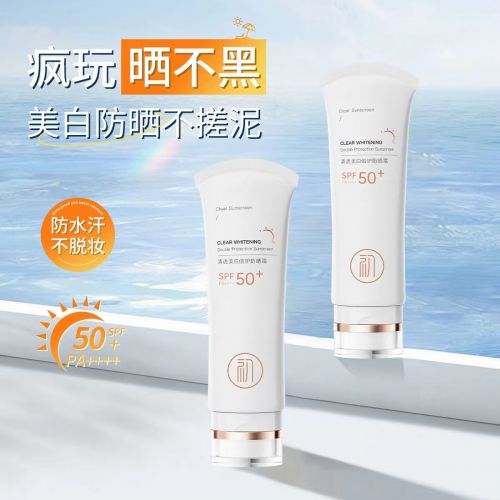 好的十大隔离防晒霜超赞品牌推荐！AG旗舰厅网站防晒霜精选：口碑最(图3)