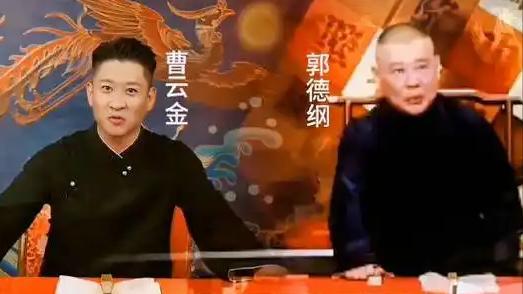 员“包养”女徒弟、恋上师姨、背弃师门AG旗舰厅app臭名昭著的3位相声演(图5)
