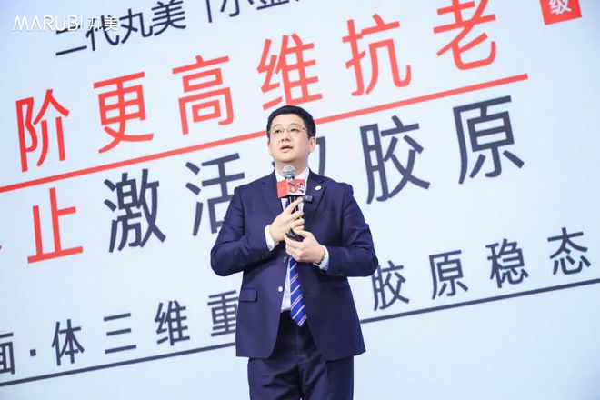 密码：大单品战略筑牢周期穿越力AG旗舰厅首页解码丸美生物双增(图4)