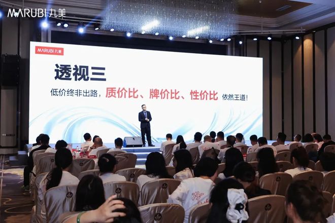 密码：大单品战略筑牢周期穿越力AG旗舰厅