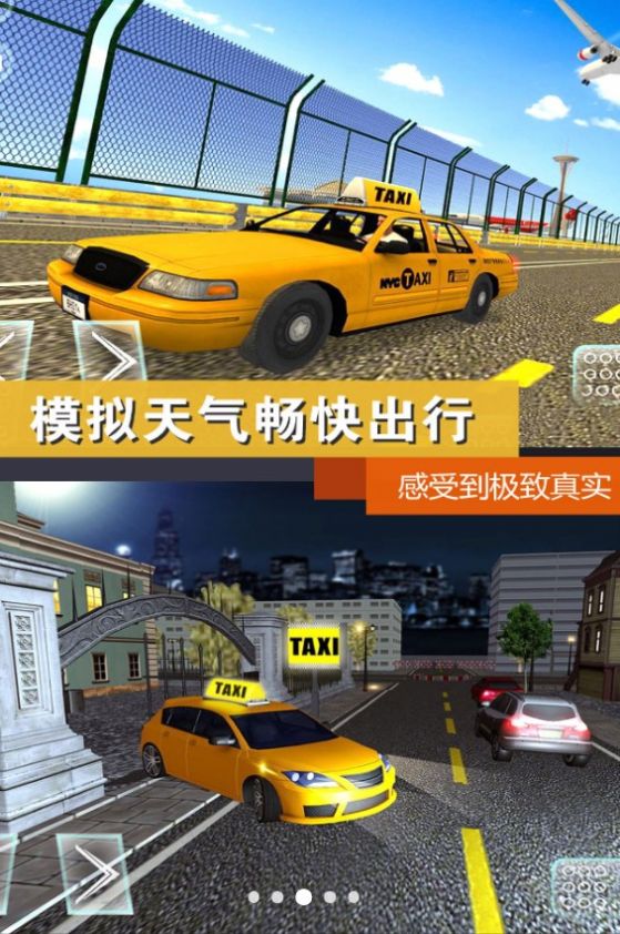 路模拟挑战手机版AG旗舰厅网站公