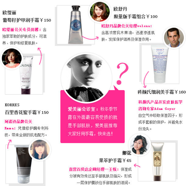 的脸第十期：秋冬护手困扰AG旗舰厅ios