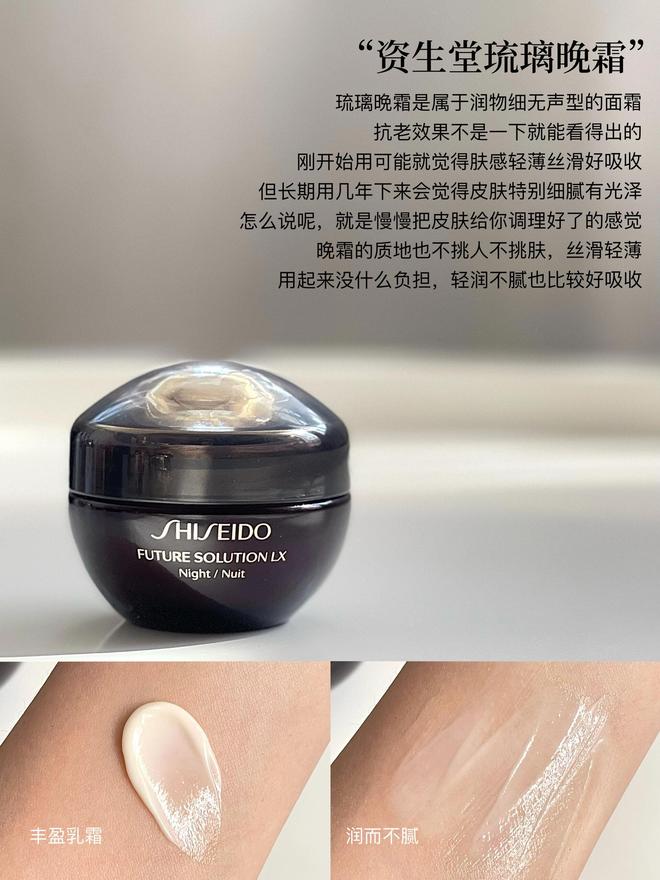 霜好呢？推荐6款值得你投资的贵妇抗老面霜AG旗舰厅首页30+女生选择什么抗老面(图1)