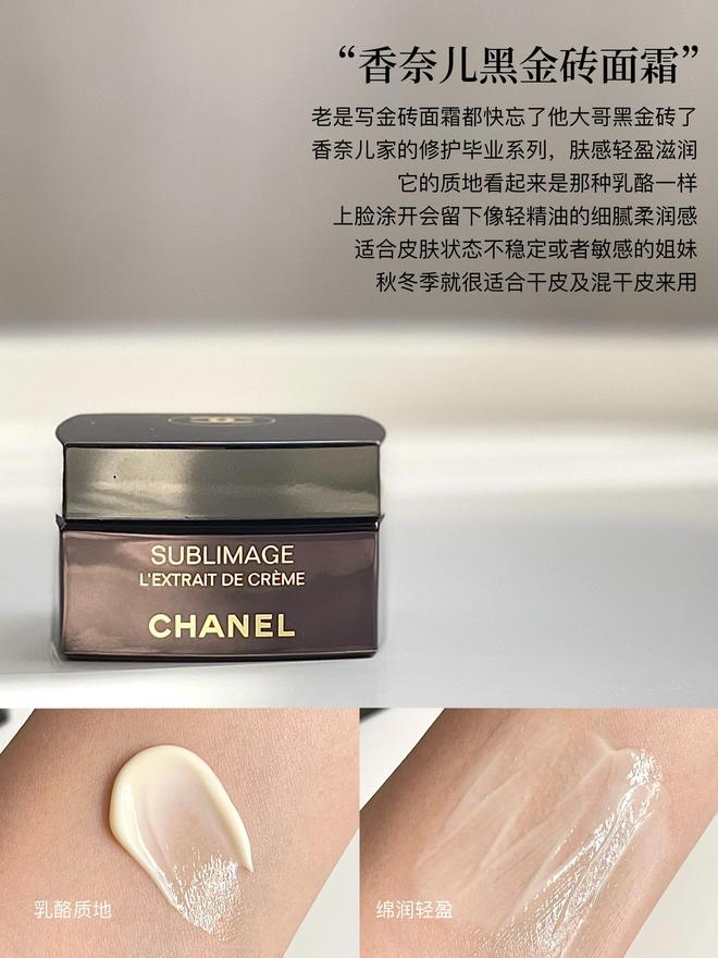 霜好呢？推荐6款值得你投资的贵妇抗老面霜AG旗舰厅首页30+女生选择什么抗老面(图2)